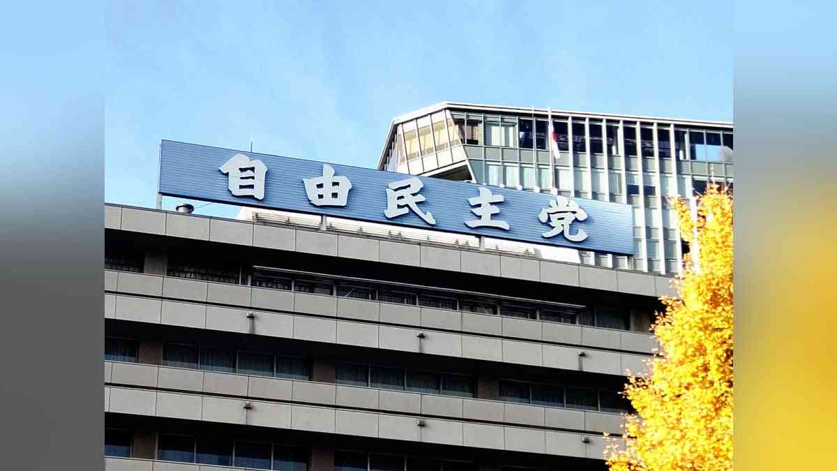 自民、「現金１人４万円」給付を検討…マイナンバーとひも付けた「公金受取口座」活用も : 読売新聞