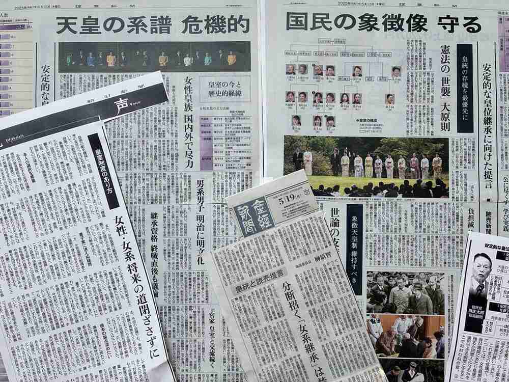 盛り上がってきた新聞論説「静謐」な環境を打ち破れ　成城大教授・森暢平（サンデー毎日×週刊エコノミストOnline） - Yahoo!ニュース