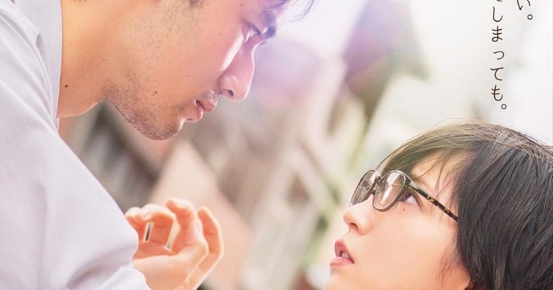 吉岡里帆×水上恒司W主演、映画『九龍ジェネリックロマンス』8月29日公開決定　恋と謎が交錯する本予告解禁  | ORICON NEWS