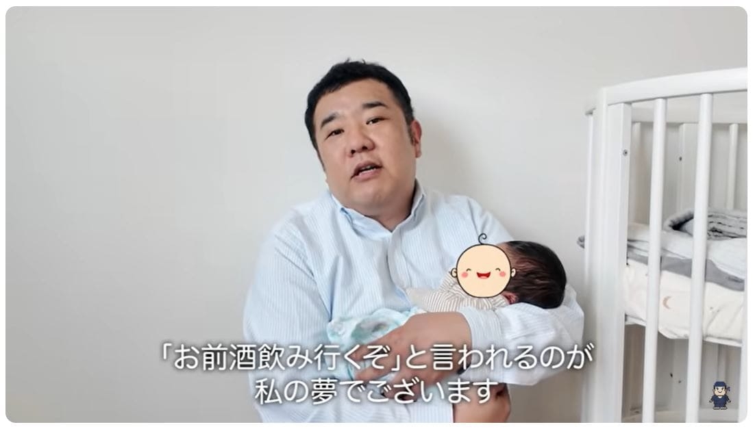 インパルス ・堤下敦さん 男の子誕生を報告「母子ともに元気」 今年5月に一般女性との結婚を報告