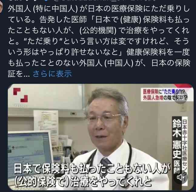 「俺たちに投票しなければ支援はない。あなたは困った人を見殺しにする」と言ってるようだ…石破政権「全国民に2万円給付」に批判殺到の必然