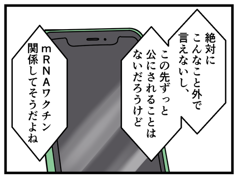 絶対に外で言えない話 : 何の因果か、漫画オタ外国人と結婚してしまった。 Powered by ライブドアブログ