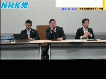 立花孝志氏を書類送検　兵庫知事選巡るSNS投稿で名誉毀損容疑など