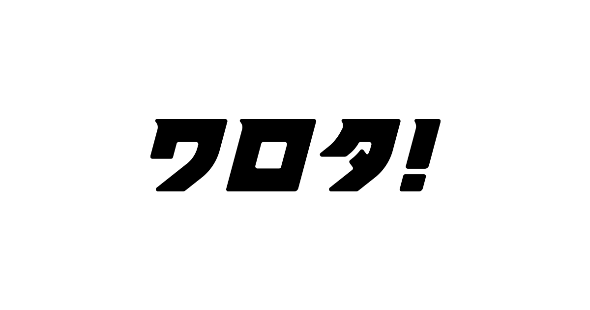 ワロタ！ OFFICIAL SITE