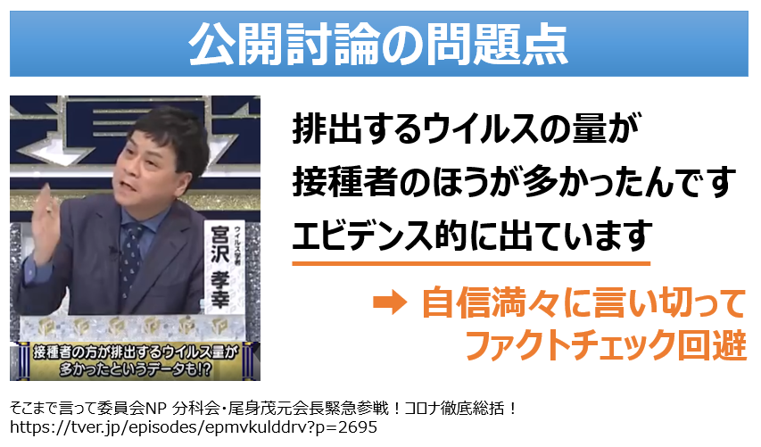 ワクチン接種をためらう若者 孤独感が影響 東京科学大など調査