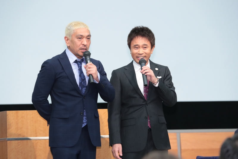 《ダウンタウン復活へ》松本人志「ダウンタウンチャンネル（仮）」は3カテゴリーで配信 開局は秋頃か (1/3)| 女性セブンプラス