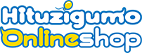 グッズ | ひつじぐもオンラインショップ