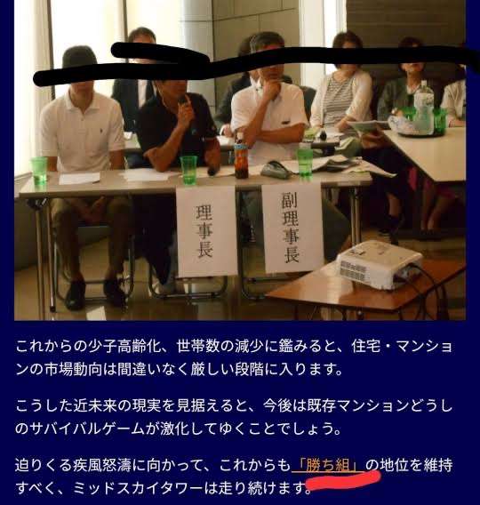 「タワマンの街」武蔵小杉、新たに3棟建設計画 懸念示す住民も