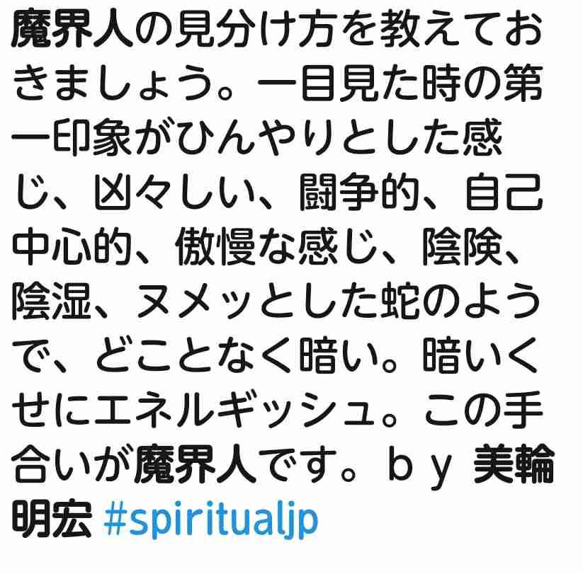 立花孝志氏を書類送検　兵庫知事選巡るSNS投稿で名誉毀損容疑など