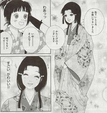 川栄李奈「いつも応援してくれている皆様へ」お知らせ投稿に祝福の声→「おめでとうございます」「がち嬉しい」
