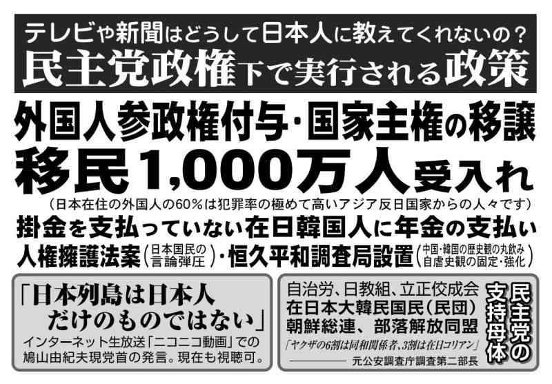 警察担当記者「大阪でフェンタニル中毒者か」 元暴力団員「すでに中国製ドラッグが日本に出回っている」