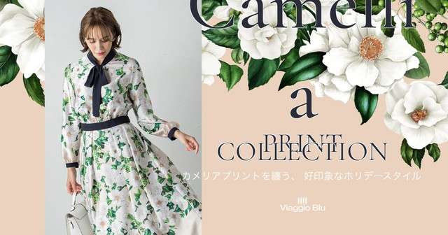 佳子さま、ブラジルで着用したワンピースは神戸のブランド　朝から問い合わせ多数→急きょ再販決定（まいどなニュース） - Yahoo!ニュース