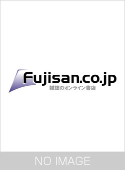 八木勇征 表紙｜雑誌のFujisan
