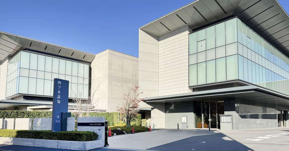 東京23区火葬料高騰、民営で9万円　中国資本傘下参入以降、続く値上げ　「侵食」～火葬（上） - 産経ニュース