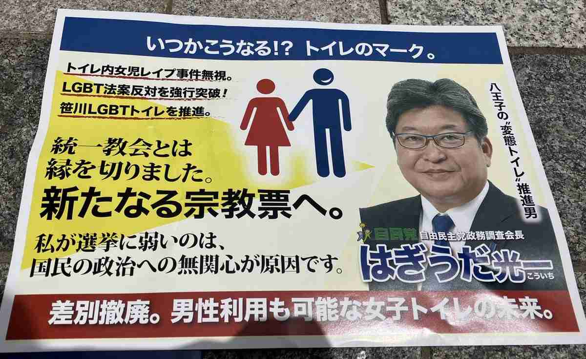 比較されがちなこと