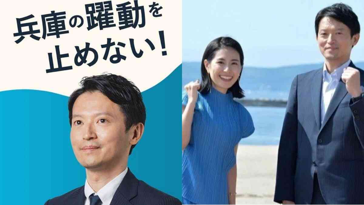(3ページ目)「対立候補は極左」「反日」「洗脳されてる」斎藤知事支援者のデマ投稿についに捜査のメス…ウソだらけのオープンチャットの中身と「PR会社に監修頼んだ」重要証拠の存在　 | 集英社オンライン | ニュースを本気で噛み砕け