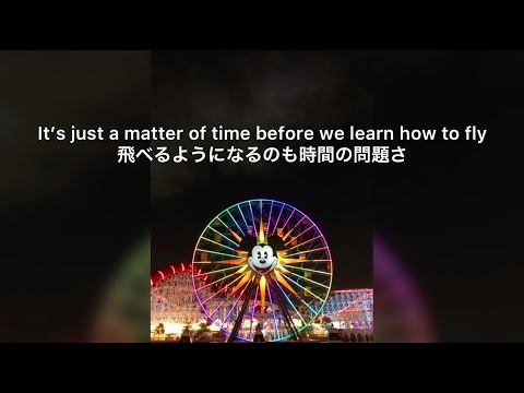 【日本語訳/和訳】Owl City - When Can I See You Again (From Wreck it Ralph/シュガー・ラッシュ)