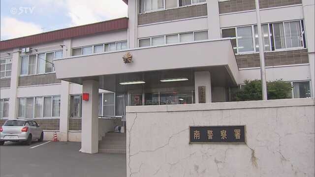 「家族が洗脳され暴力を…」実母を足蹴りし重傷負わせた男と養母を傷害の疑いで逮捕 札幌市 ｜ ニュース ｜ ＳＴＶ札幌テレビ