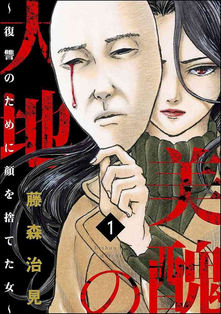 Webマンガのおすすめ知りたい語りたい！