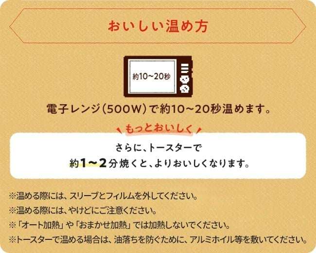 【ミスド】食事系ドーナツ「ザクもっちドッグ」に新作が登場！　“ザクもっちり”食感に合う《具材2種》が仲間入り
