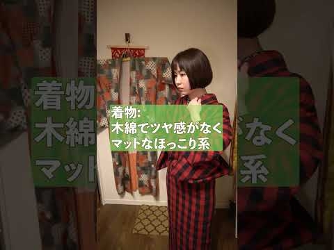 珍しく帯からコーデが決まった！
