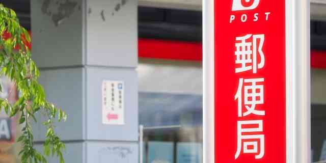 日本郵便“不適切点呼”問題に「正直驚きはなかった」元ドライバーが吐露　運送業界にいまだ残る“飲酒”黙認する風潮とは（弁護士JPニュース） - Yahoo!ニュース