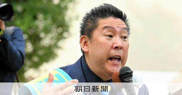 立花孝志氏を書類送検　兵庫知事選巡るSNS投稿で名誉毀損容疑など [兵庫県知事選][斎藤知事][漏洩]：朝日新聞