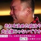 基本的人権を消す改憲が行われようとしているのに無関心なのは最悪だ。 | ガールズちゃんねる - Girls Channel -
