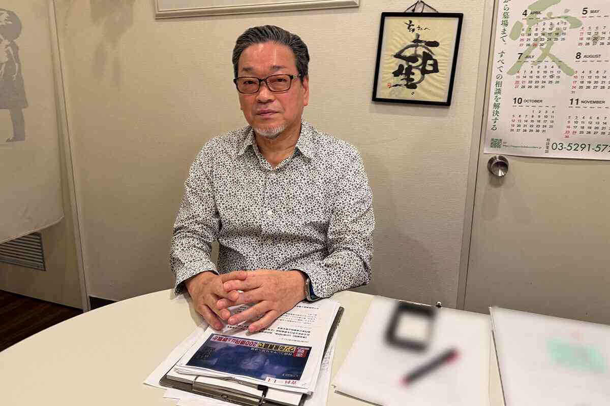 幹部がコカインで逮捕「日本駆け込み寺」創始者が明かす「200億円詐欺会社との関係」と2年前にもあった「相談員とトー横キッズ女性との不適切な関係」（デイリー新潮） - Yahoo!ニュース