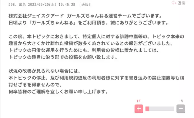アイドルグループあるあるpart2