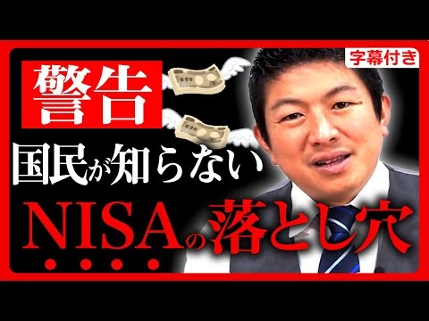 【参政党】実は僕も