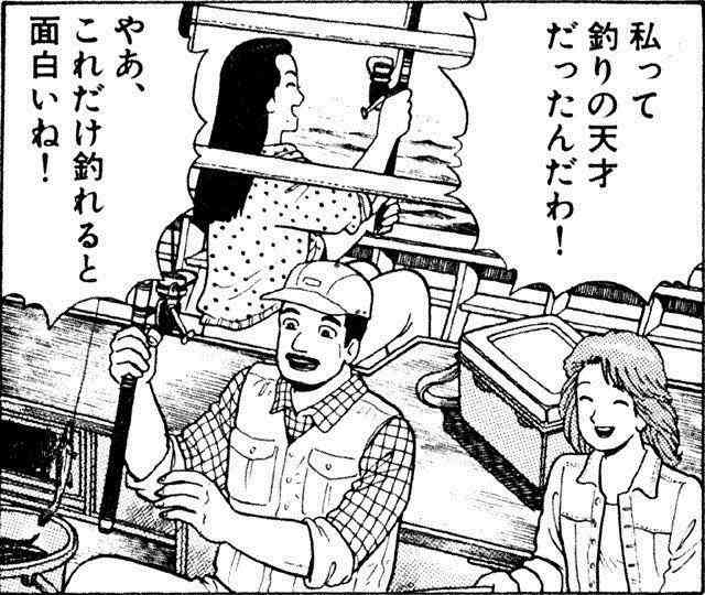 【アラフォー】10年付き合った年下彼氏から別れたいと言われた