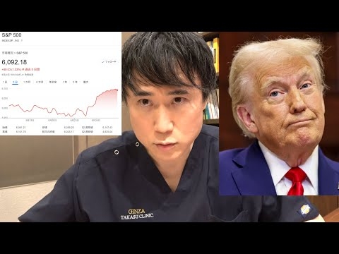 【イラン】S&P500,SOX上昇！この戦争は全てヤラセなのか？【アメリカ、イスラエル】