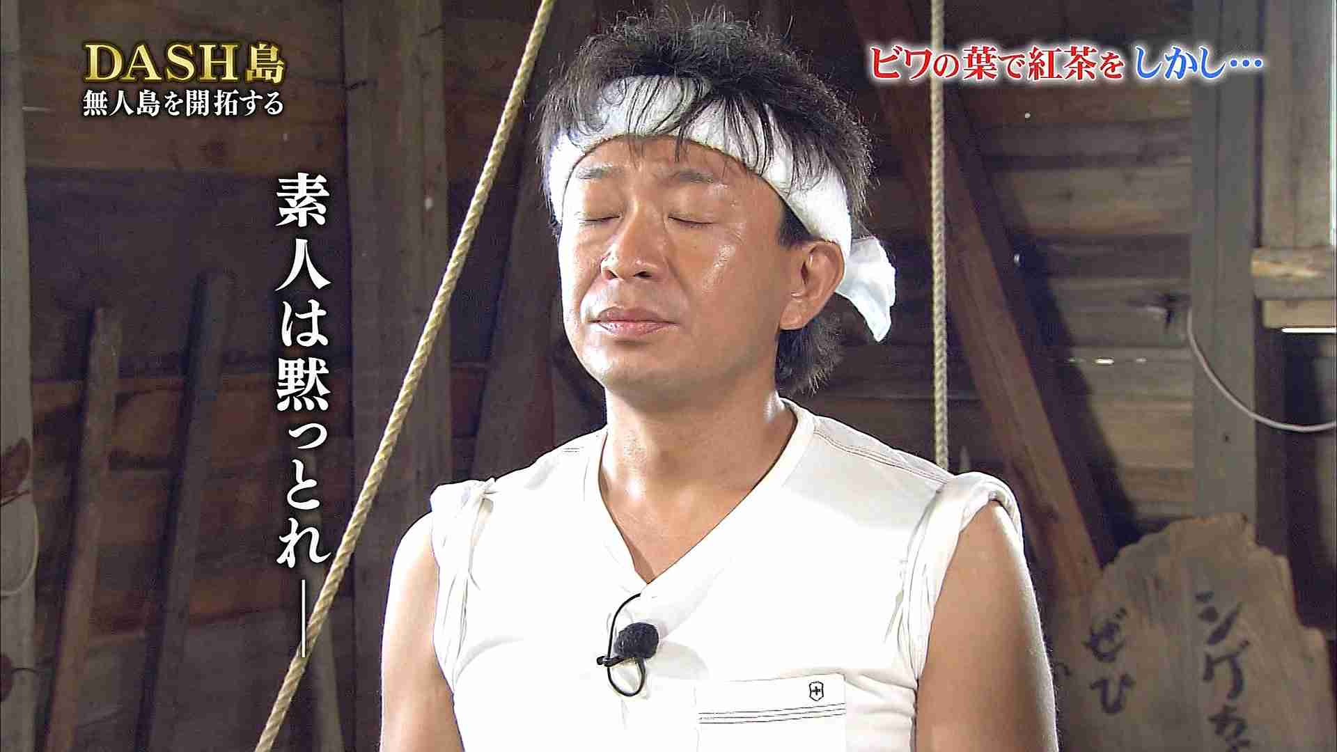 TOKIO解散を発表 国分太一のコンプライアンス違反「大変重く受け止めております」
