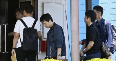 偽の「少年ジャンプ」所持疑い　3人逮捕、ワンピース初回号 ｜ 共同通信