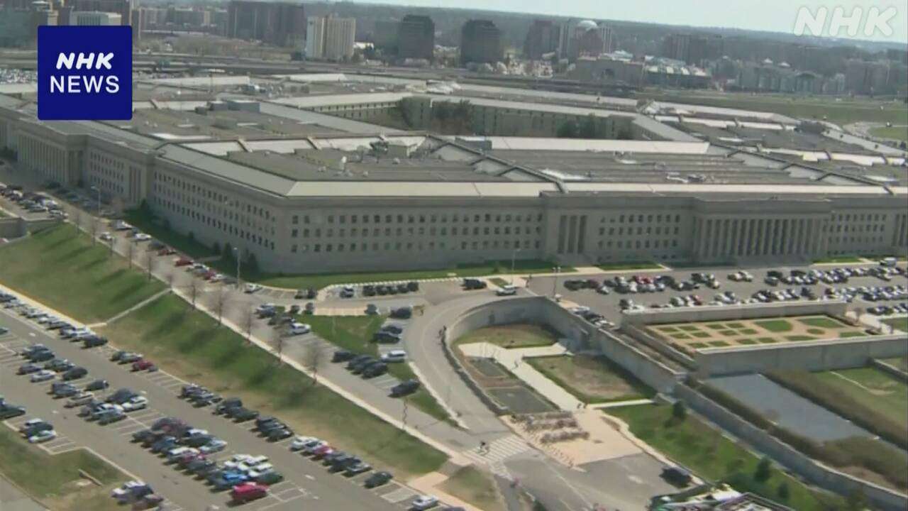 アメリカ国防総省 日本含むアジア同盟国 “国防費GDP比5％に” | NHK | アメリカ