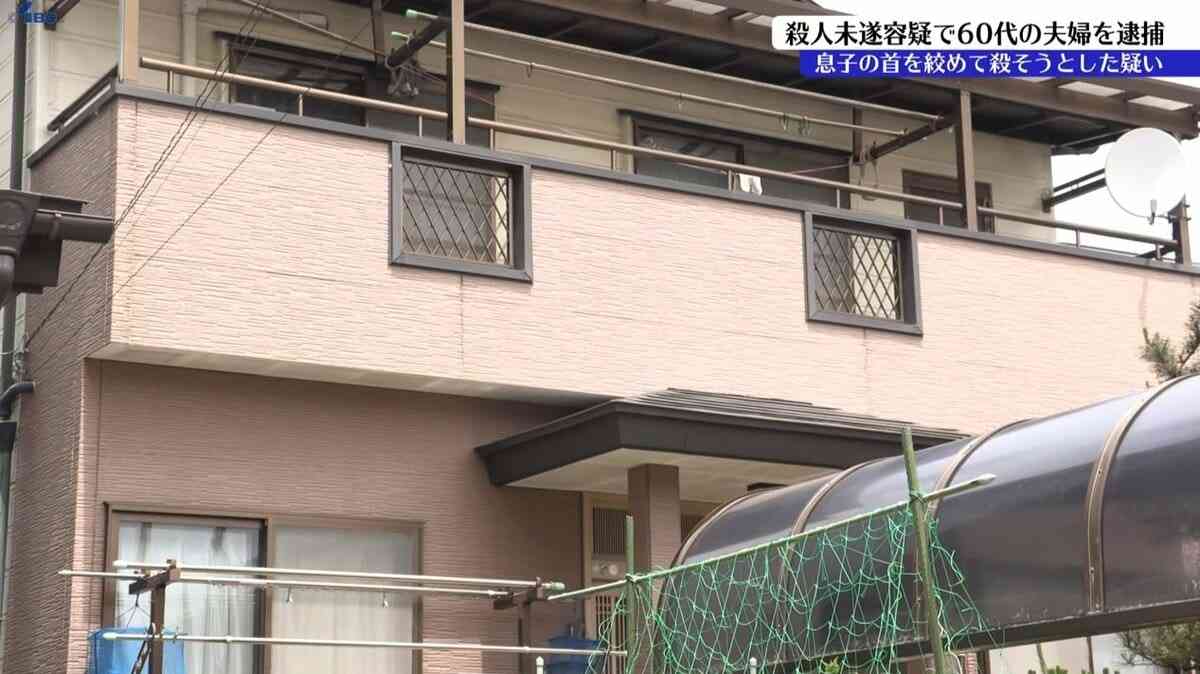 自宅で20代の息子の首をひものようなもので絞め、殺そうとした疑い　殺人未遂容疑で60代両親逮捕　岩手・宮古市 | TBS NEWS DIG