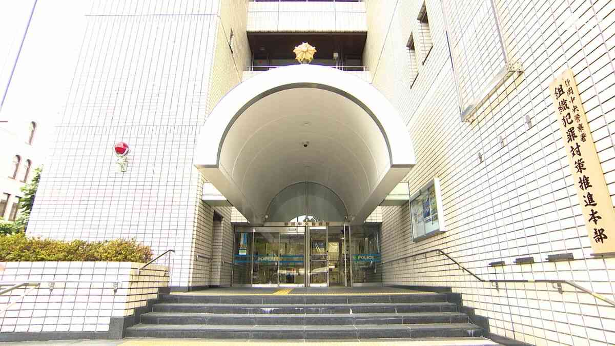 新幹線改札内コンコースで背後から女性のバッグ内狙ったか 23歳大学生の男を窃盗未遂容疑で逮捕＝静岡県警 | TBS NEWS DIG