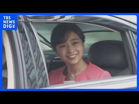 佳子さま　ブラジル訪問を前に天皇陛下と愛子さまにあいさつ　ピンクの装いで　6月4日から2週間の日程で公式訪問｜TBS NEWS DIG