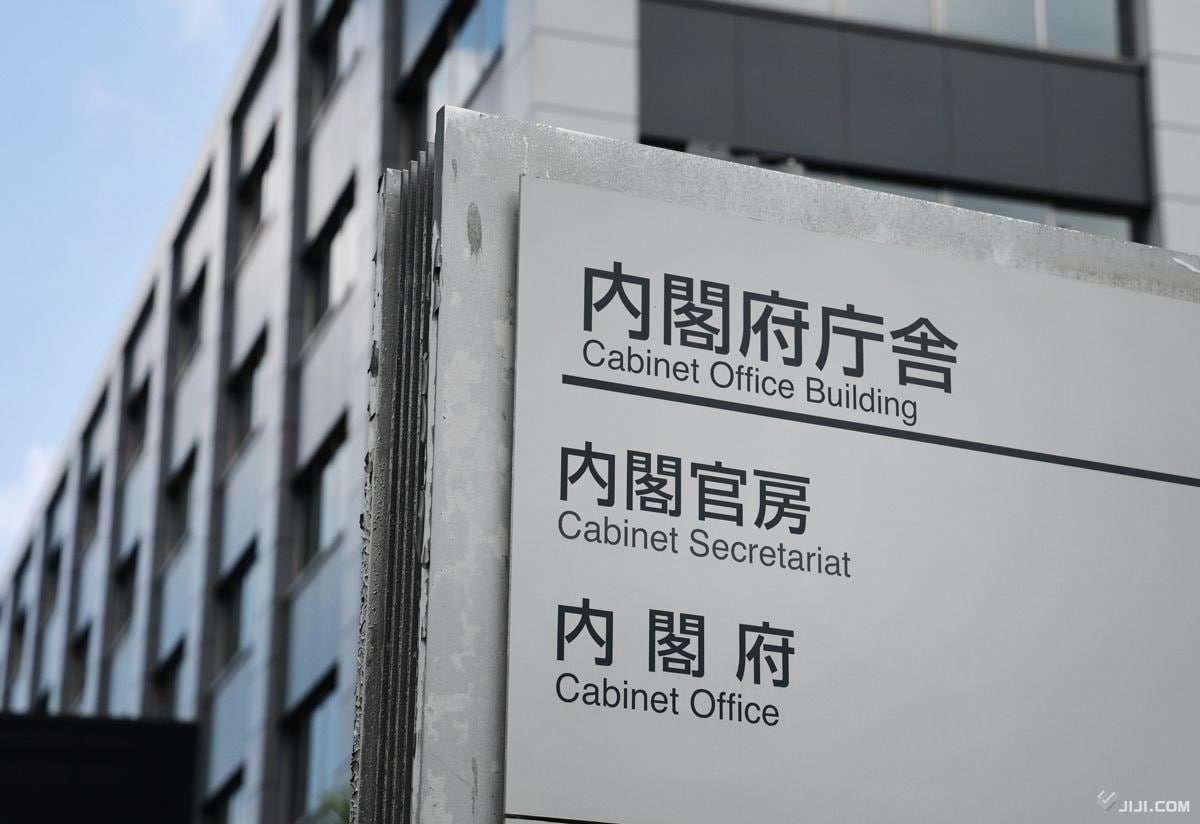 女性地方議員５３％が嫌がらせ被害　男性の４割「見聞きもせず」―内閣府調査：時事ドットコム