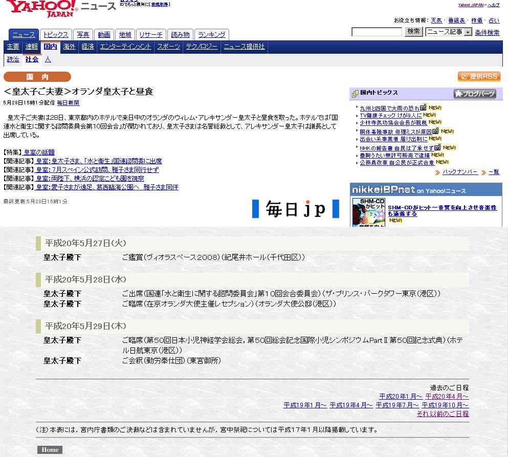 思いやりがある人がすること