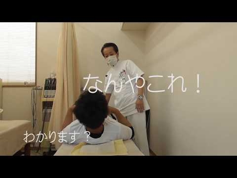 ２０年悩んだ腰痛ですよ！それが１０分で改善した動画