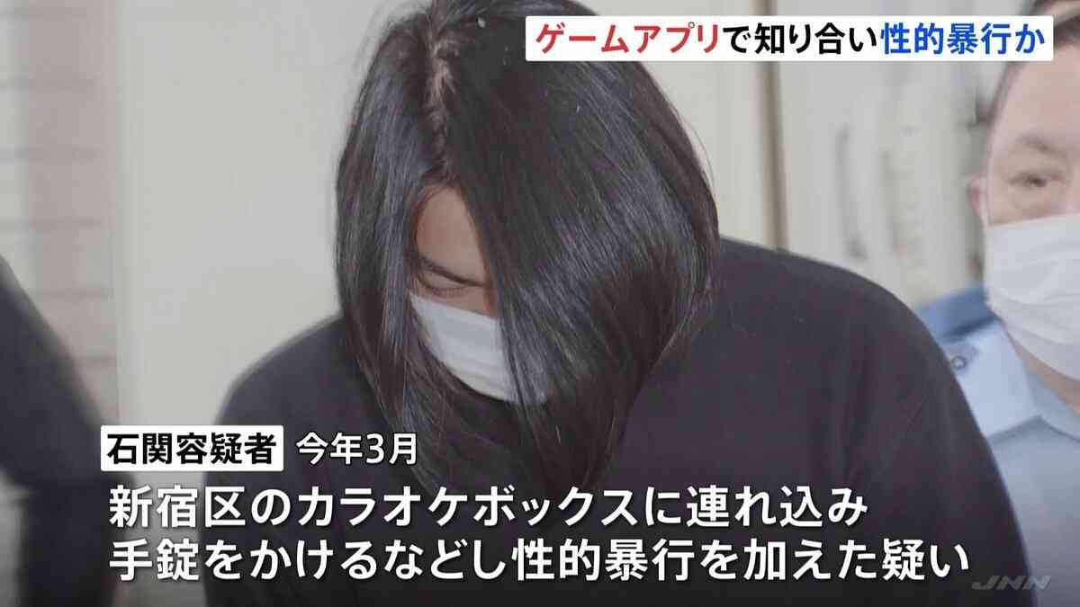 ゲームアプリで知り合った小学生と中学生の女の子に性的暴行か　20代の男逮捕