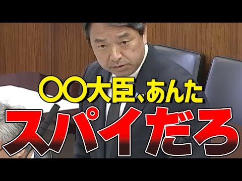 政府がひた隠す、外国人の土地購入の詳細データ。今すぐ国民に開示せよ【#国会中継/切り抜き】