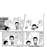 >>3政府は国民の命や健康を捨ててるよねコロナワクチンが始まってから戦後最大の超... | ガールズちゃんねる - Girls Channel -
