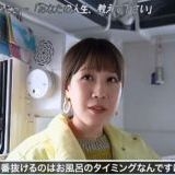 すい臓がん公表ユーチューバー　がんの肺転移を報告　夫は悲痛「考えられる限り最悪の形だった」