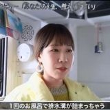 すい臓がん公表ユーチューバー　がんの肺転移を報告　夫は悲痛「考えられる限り最悪の形だった」