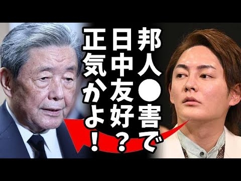 【激震】中国で邦人2名●害！中国SNSでは「よくやった」大連事件の衝撃の真相