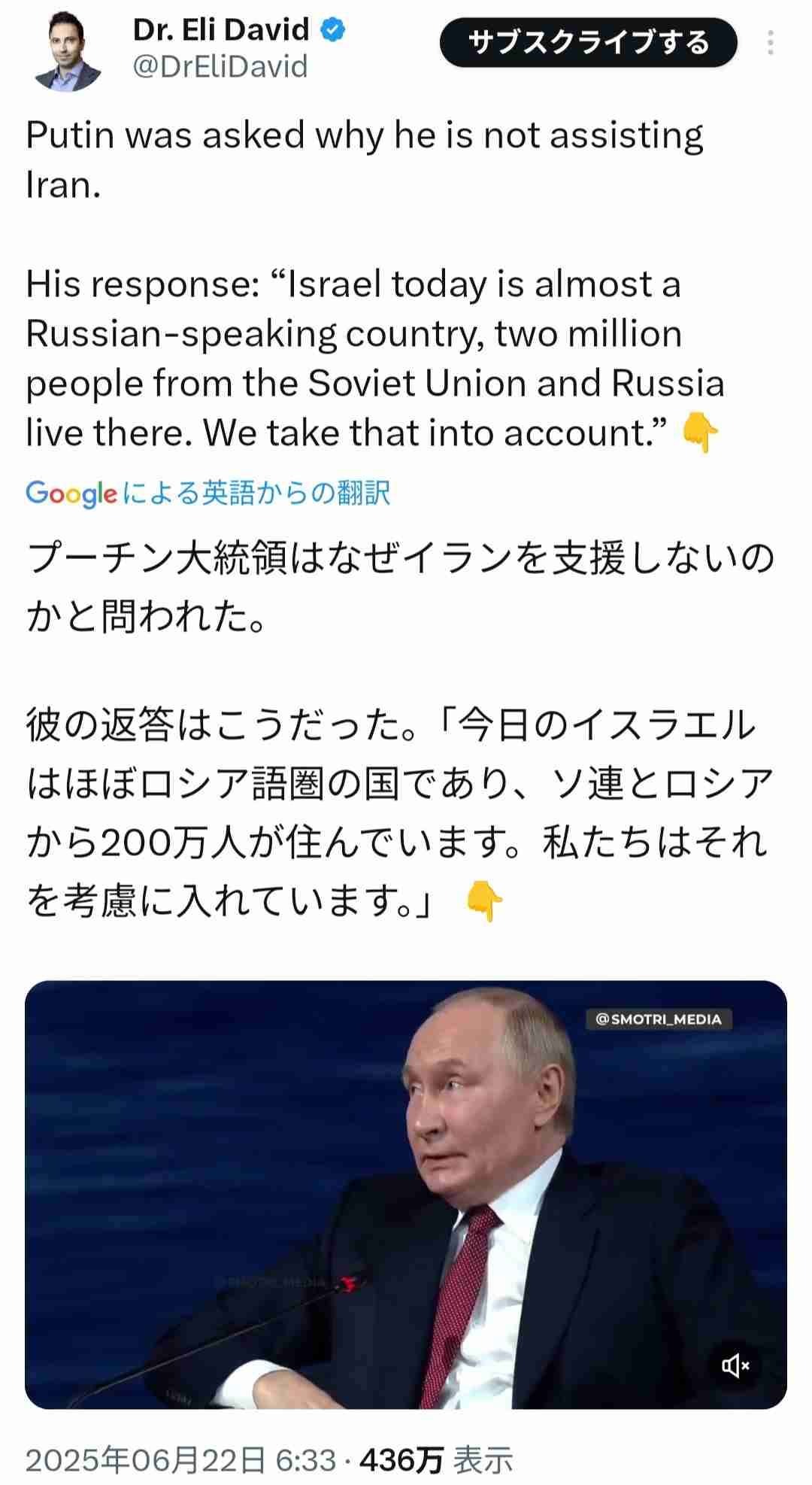 トランプ大統領「米軍がイラン核施設3か所を攻撃」SNSで表明