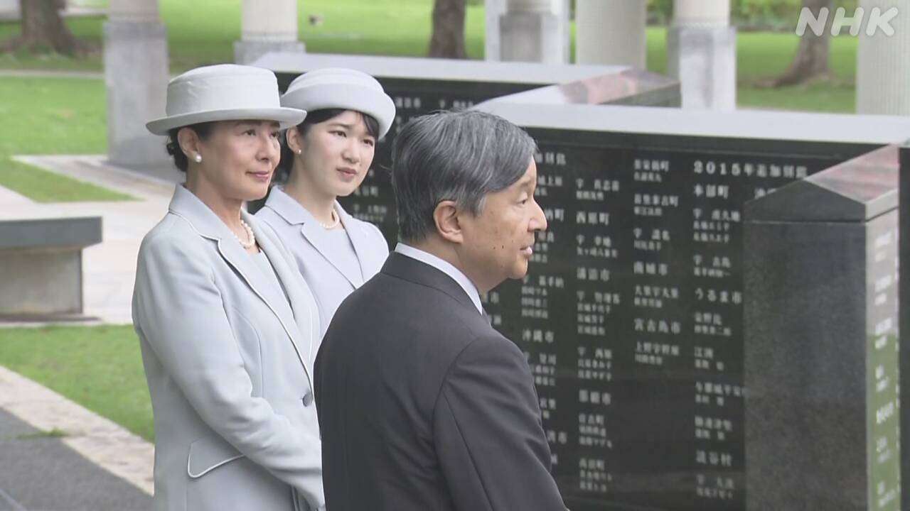 天皇ご一家 沖縄を訪問 戦後80年の節目 戦没者を慰霊 | NHK | 皇室